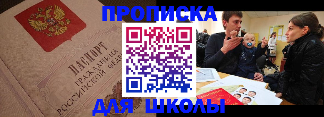 временная регистрация для всех в Дагестанских Огнях